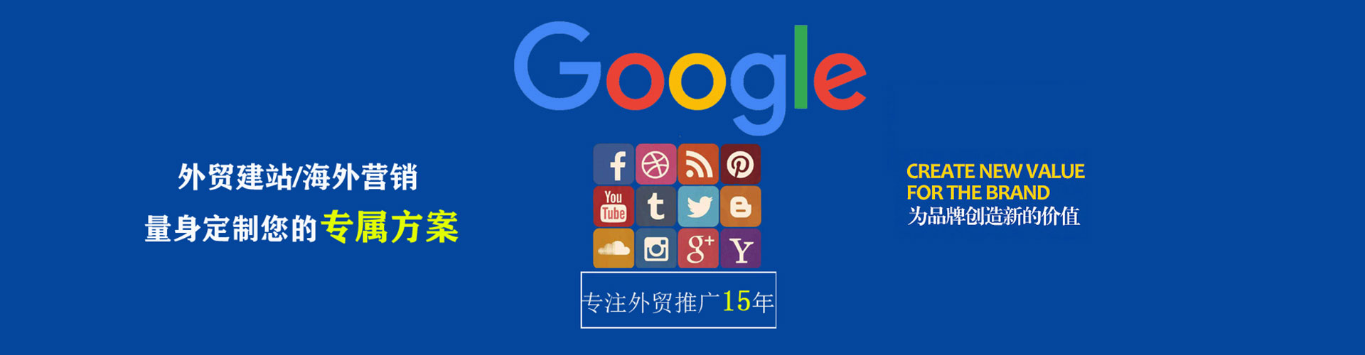 隆安sem运营
